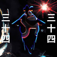 an image of a man and a woman in front of a black background