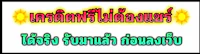 a banner with the words thailand thailand thailand thailand thail