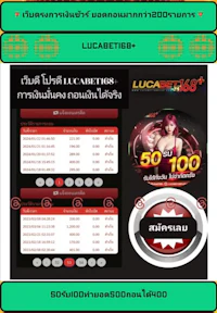 lucicasino thailand - screenshot