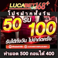 lucabet 16 thailand