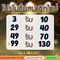 thailand lottery - thailand lottery - thailand lottery - thailand lottery