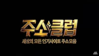 the logo for the korean tv show, gold