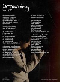 the cover of the song drowning