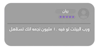 a black screen with arabic text on it