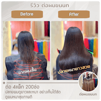 thailand hair extension before and after
