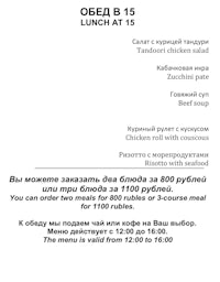 oeb b 15 lunch at 15
