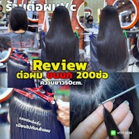 thailand hair extensions thailand hair extensions thailand hair extensions thailand hair extensions th