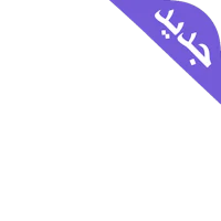 a purple arrow with the word arabic written on it