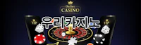 online casino in korea