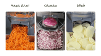 four different types of vegetables are shown in a food processor