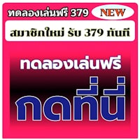#โปรสล็อต #โปรทุนน้อย #ทุนน้อย #คาสิโน #สล็อต