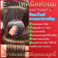 thailand hair extensions thailand hair extensions thailand hair extensions thailand hair extensions th