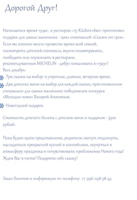 russian text on a blue background