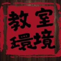 a red sign with chinese writing on it