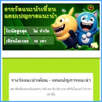 #โปรสล็อต #โปรทุนน้อย #ทุนน้อย #คาสิโน #สล็อต