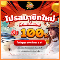 a banner with a woman on a cruise ship