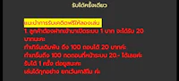 a picture of a thai sign with a number on it