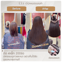 a picture of a woman's hair before and after a hair treatment