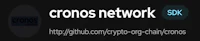 cronos network logo on a black background