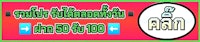 a banner with the words, thailand thailand thailand thailand tha