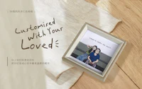 customized with your loved
