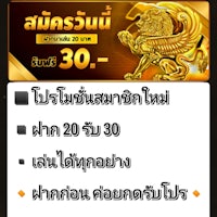 #โปรดีสล็อต0234