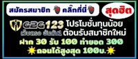 a poster with the words cg12 and cg12 thailand thailand thailand