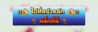 #โปรดีสล็อต0234