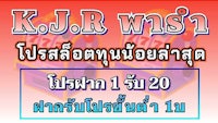 kjr wish thailand thailand thailand thailand tha