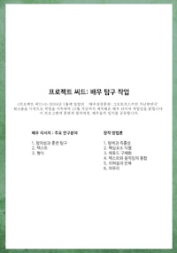 a green background with korean text on it