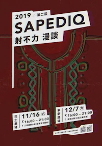 a poster for the sapedio festival in japan