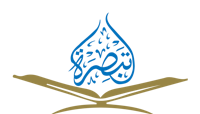 an open book with islamic calligraphy on it