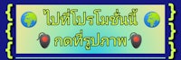 #โปรสล็อต #โปรทุนน้อย #ทุนน้อย #คาสิโน #สล็อต