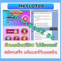 mklot 8 thailand mklot 8 thailand mklot 8 thailand