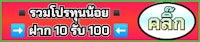 a sign with the words thailand thailand thailand thailand thail
