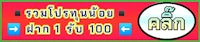 a sign with the words thailand thailand thailand thailand thail