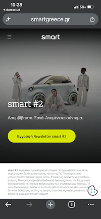 smart greece - screenshot